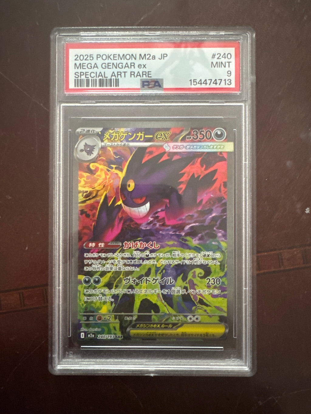 Pokémon TCG: Mega Gengar ex Special Art Rare (Japanese) PSA 9