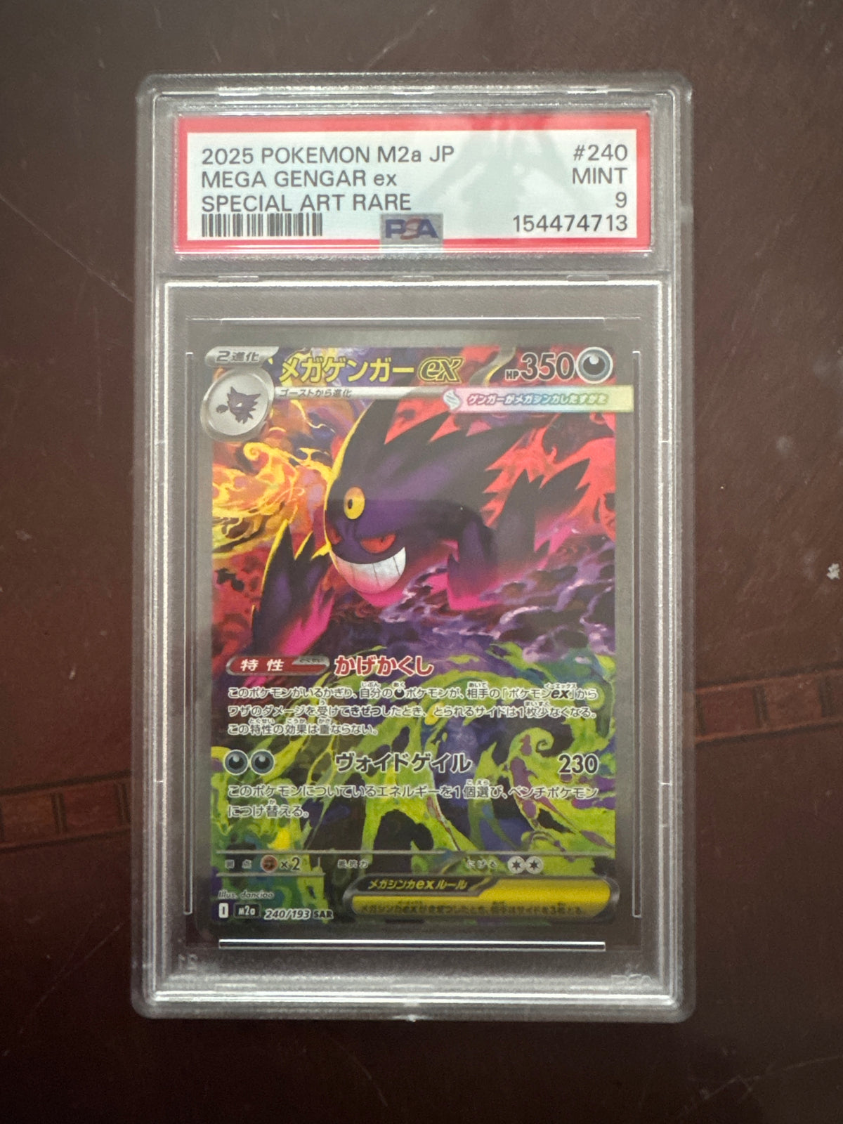Pokémon TCG: Mega Gengar ex Special Art Rare (Japanese) PSA 9