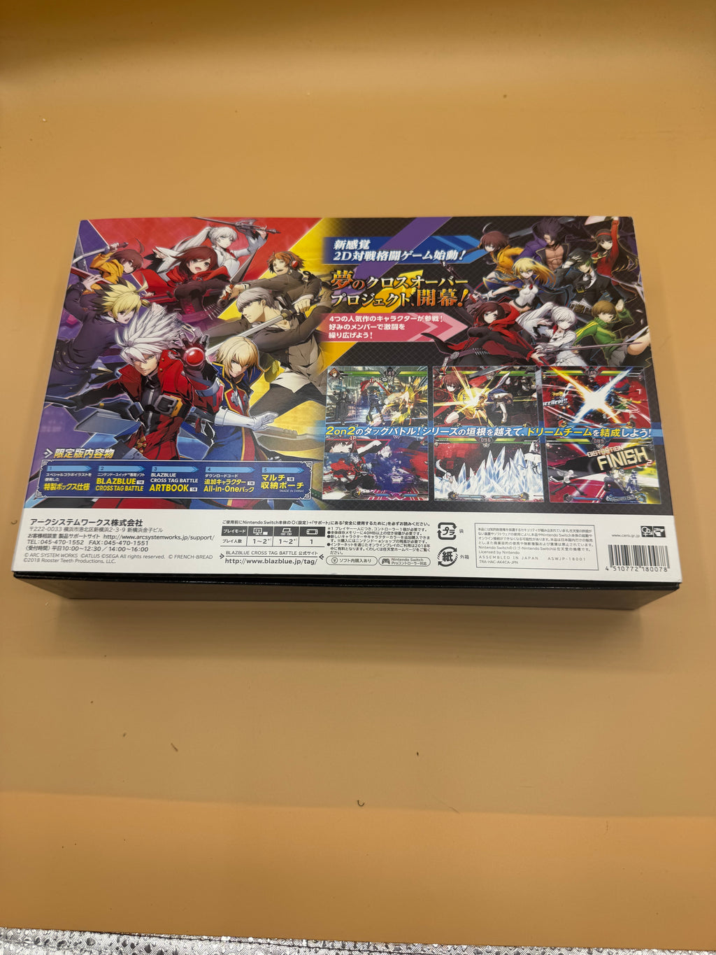 Blazblue Cross Tag Battle Limited Box (Japanese import) New in open box