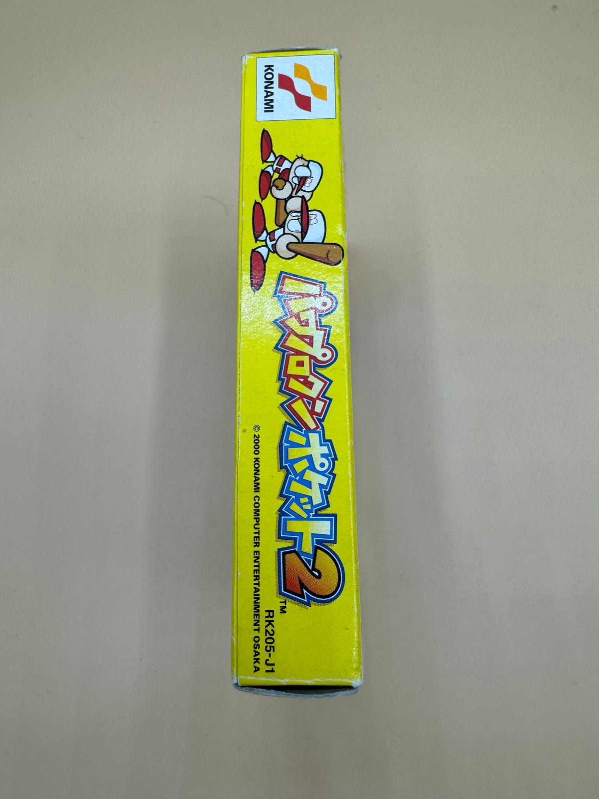 Power Pro Kun Pocket 2 (Japanese import) CiB
