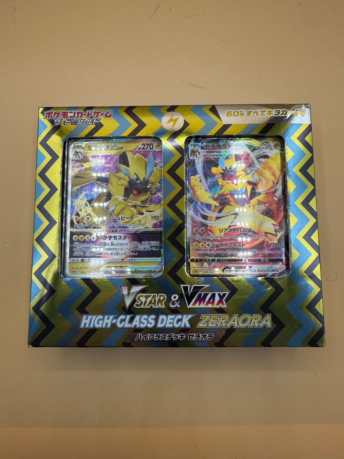 Japanese Pokémon TCG VSTAR & VMAX High-Class Deck: Zeraora box