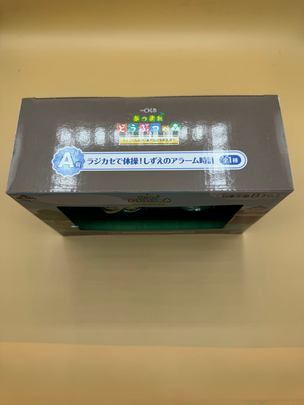Animal Crossing: New Horizons Ichiban Kuji "Enjoy to the Fullest! A New Life Like an Islander" Prize A: Isabelle Radio Exercise Alarm Clock