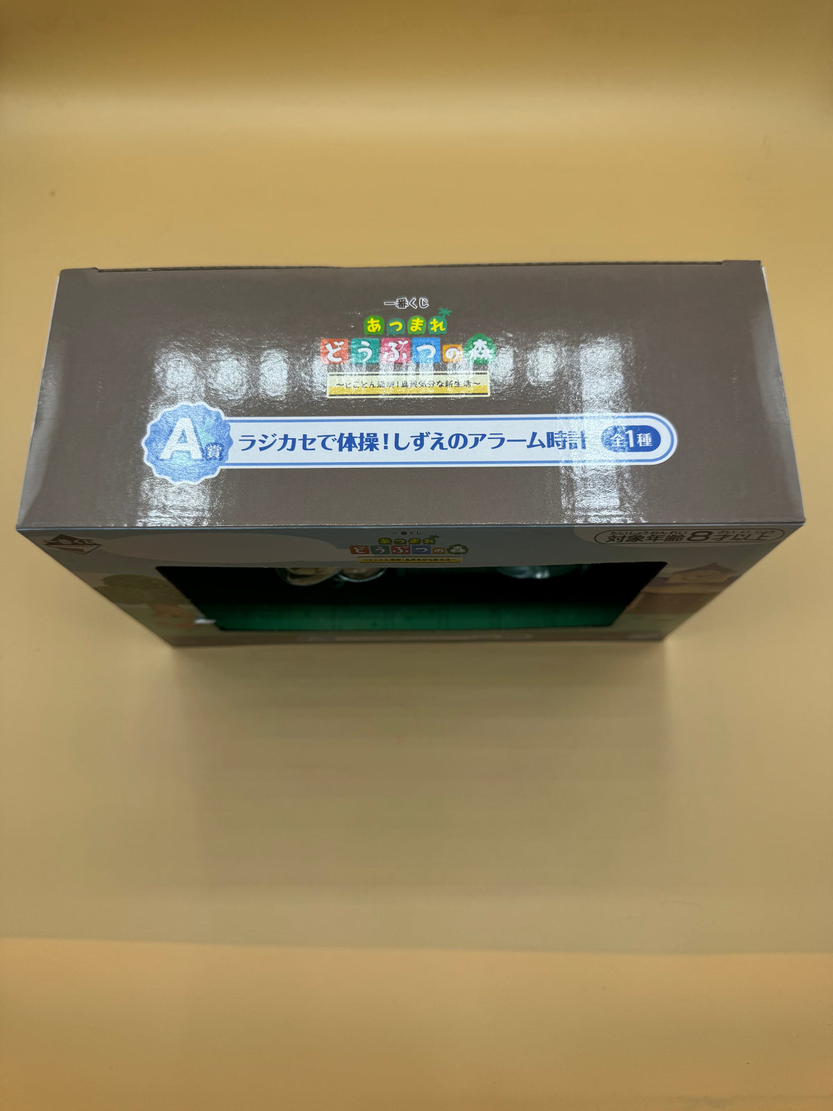 Animal Crossing: New Horizons Ichiban Kuji "Enjoy to the Fullest! A New Life Like an Islander" Prize A: Isabelle Radio Exercise Alarm Clock