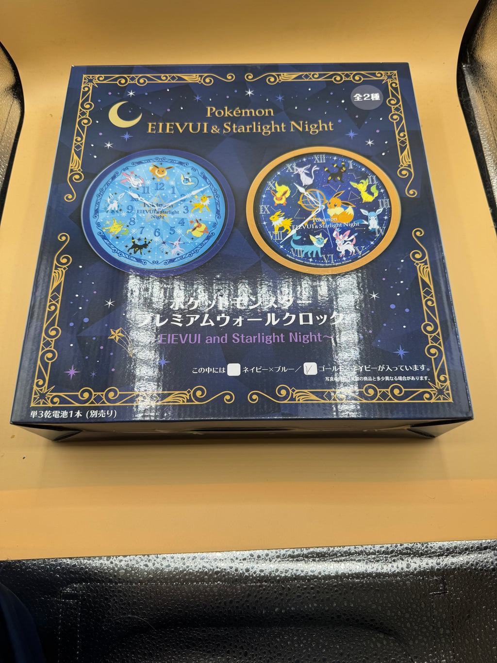 Sega Pokémon Eievui & Starlight Night Premium Wall Clock (Japanese import)