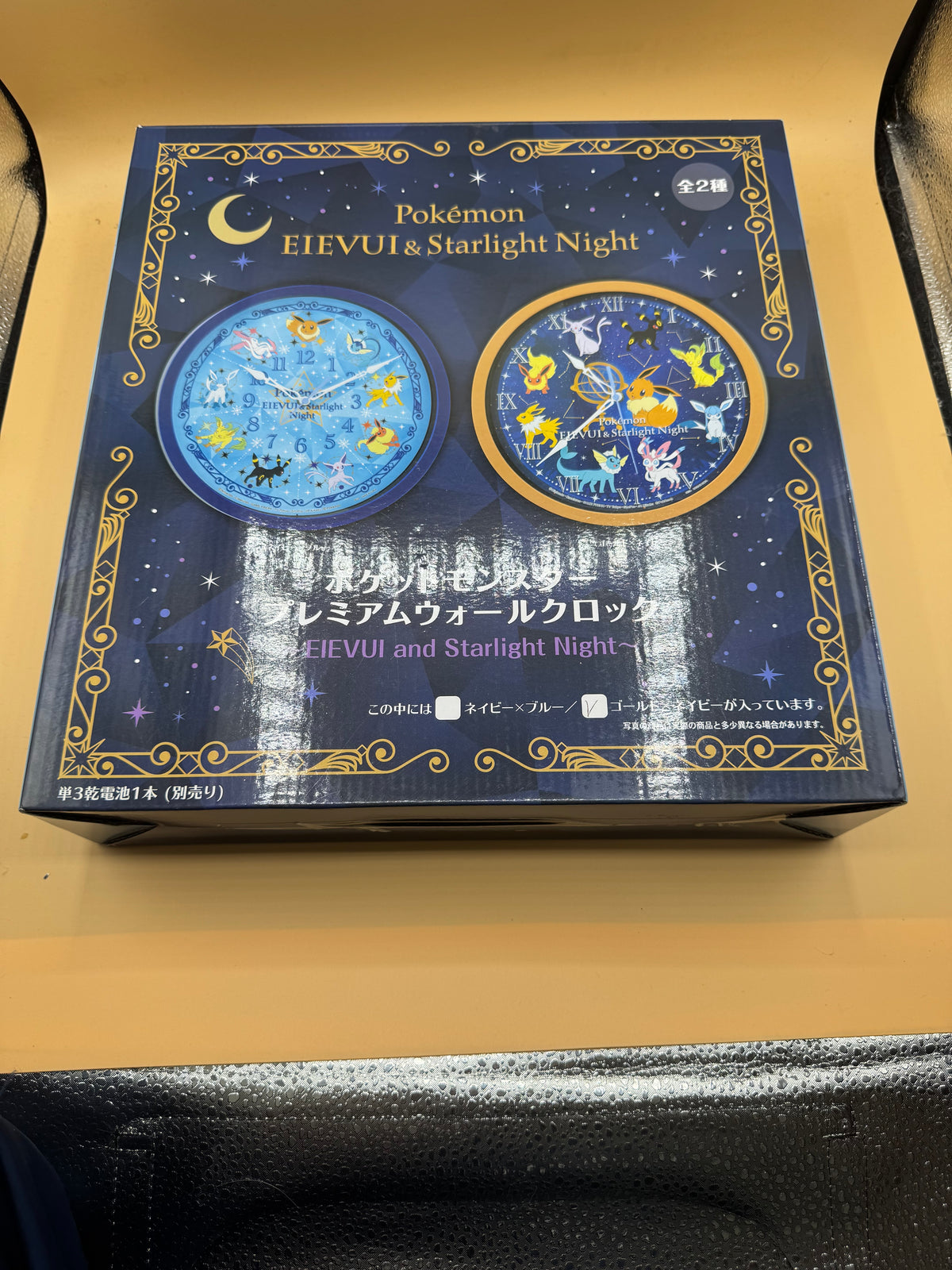 Sega Pokémon Eievui & Starlight Night Premium Wall Clock (Japanese import)