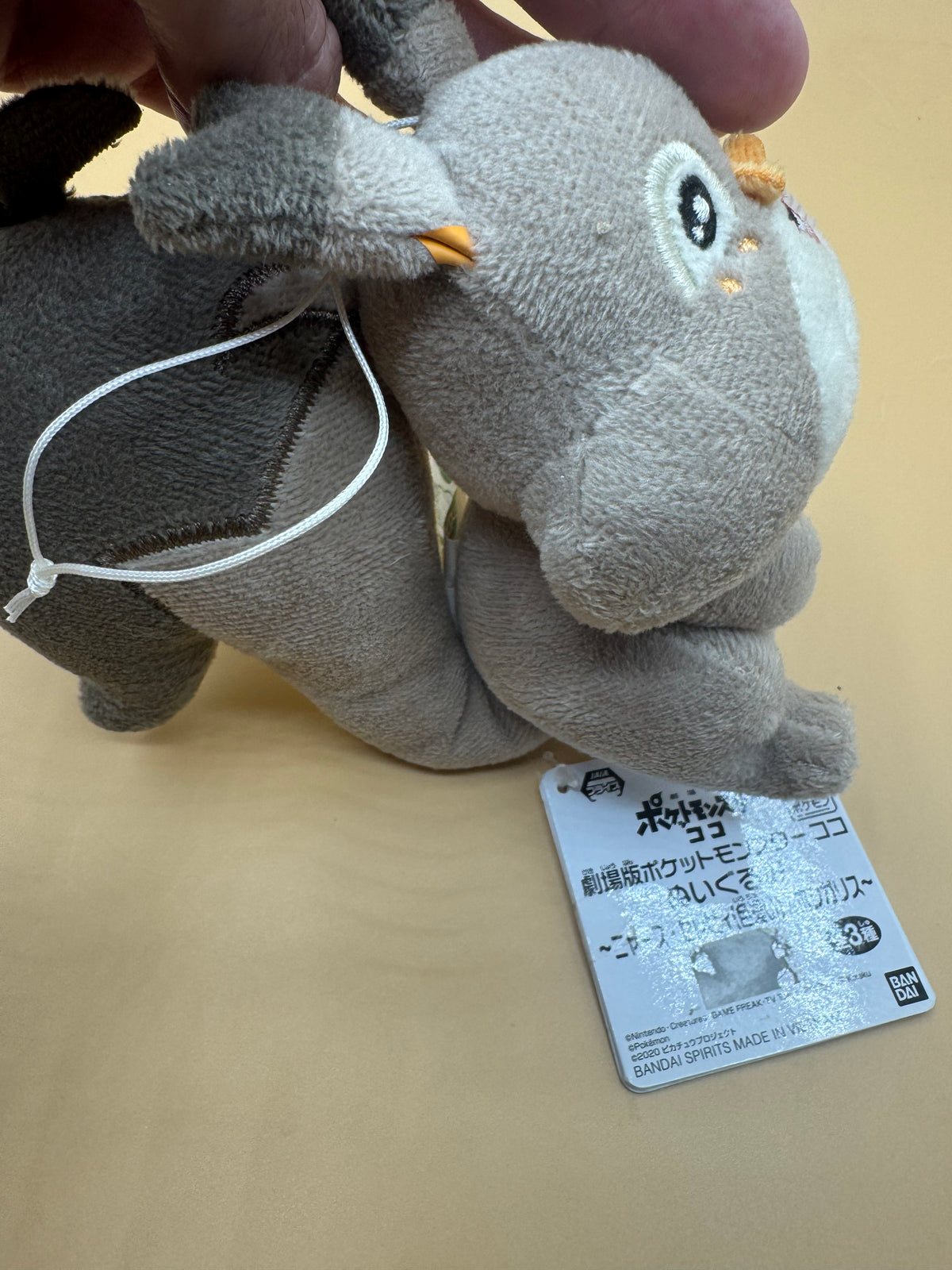 Pokémon the Movie: Coco Skwovet Plush by Banpresto / Bandai Spirits (2020)
