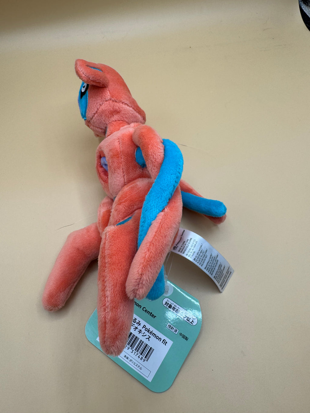 Pokémon Center Deoxys (Normal Forme) Pokemon Fit Plush