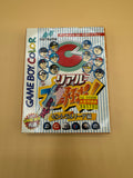 Real Pro Baseball! Central League Edition (Japanese import) CiB