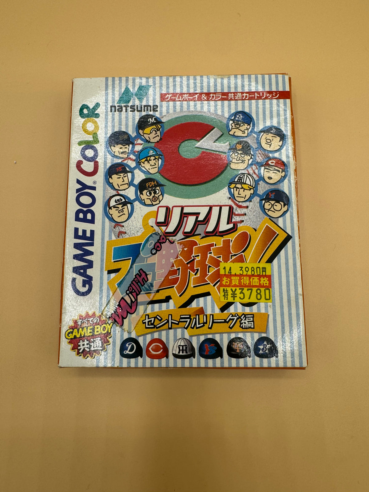 Real Pro Baseball! Central League Edition (Japanese import) CiB