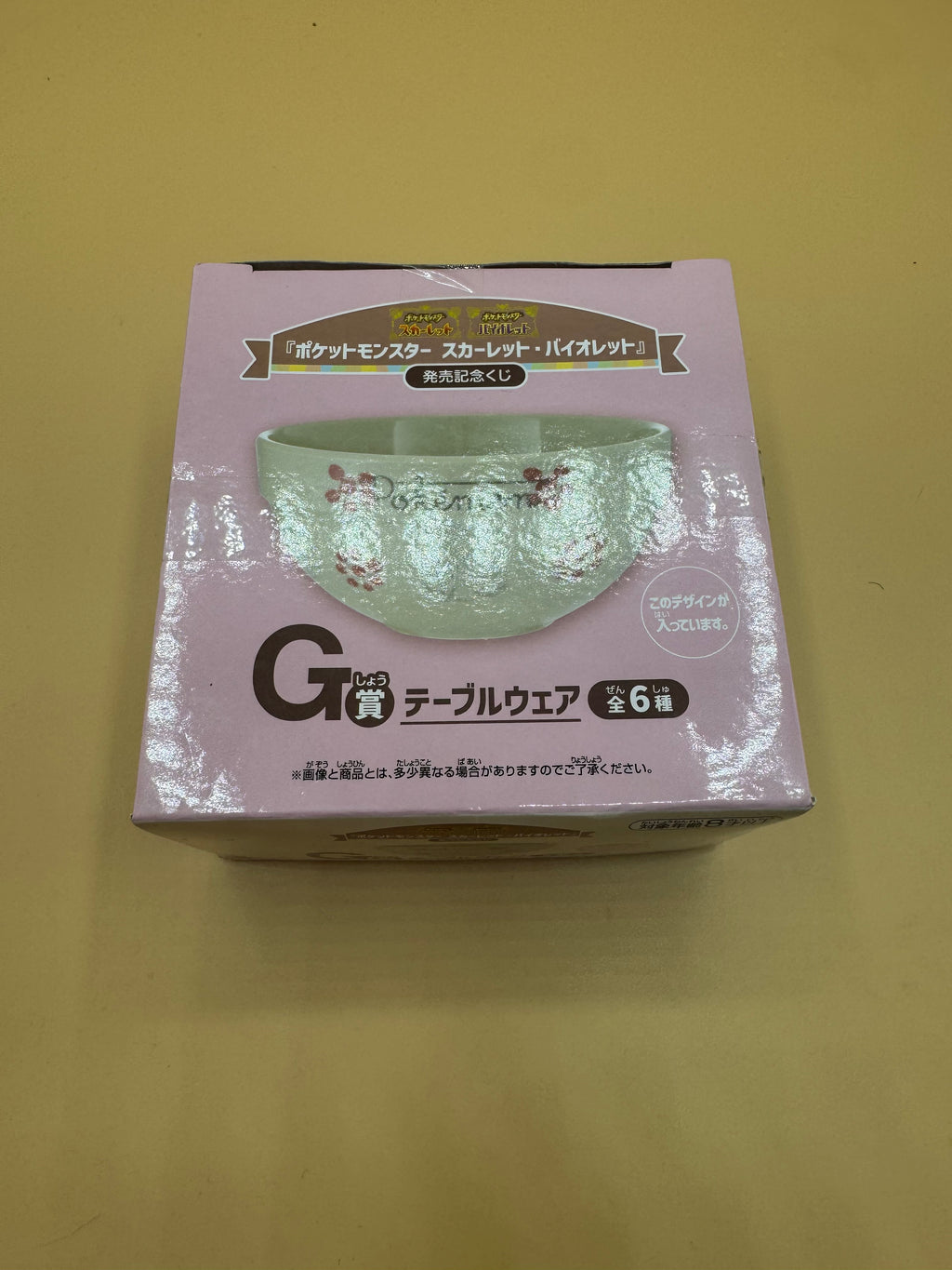 Prize G Tableware Melamine Mini Bowl from Bandai Spirits' Pokémon Scarlet & Violet Release Commemoration Ichiban Kuji (Sylveon)