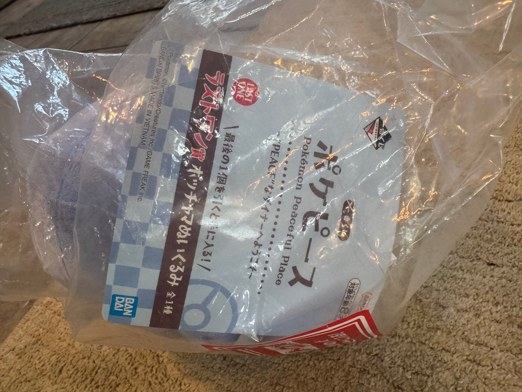 Ichiban Kuji PokéPeace ~Welcome to the "PEACE" Diner~ Piplup Last One Prize Plush (Japanese import)