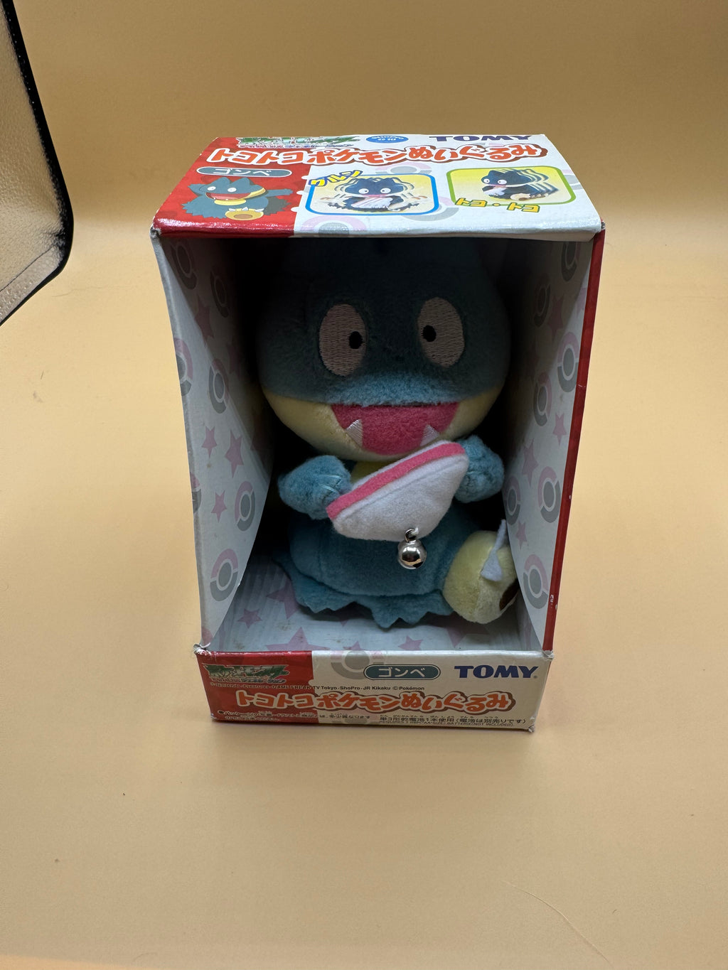 2005 Tomy Japan Pokémon Munchlax Electronic Moving Plush
