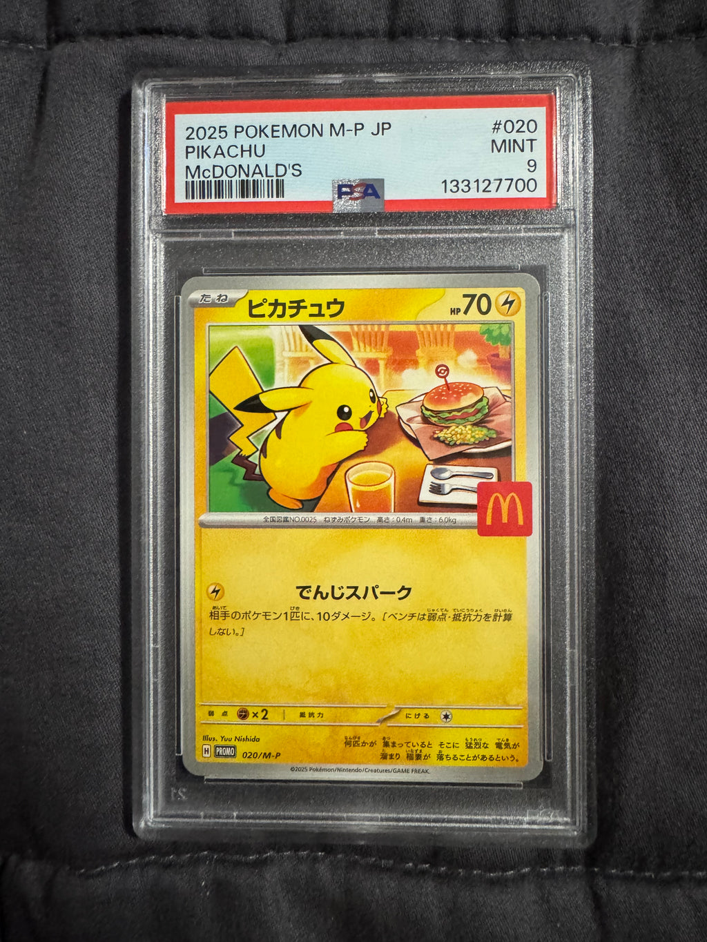 Pokémon TCG: JAPANESE M-P PROMO 020 PIKACHU McDONALD'S PSA 9
