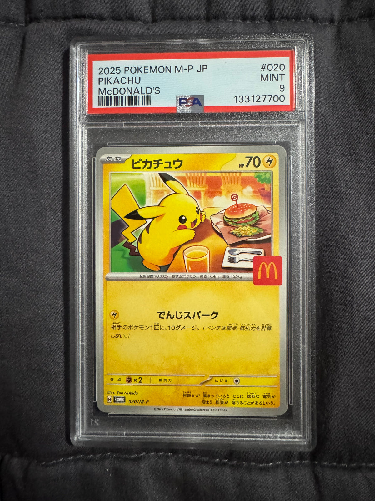 Pokémon TCG: JAPANESE M-P PROMO 020 PIKACHU McDONALD'S PSA 9
