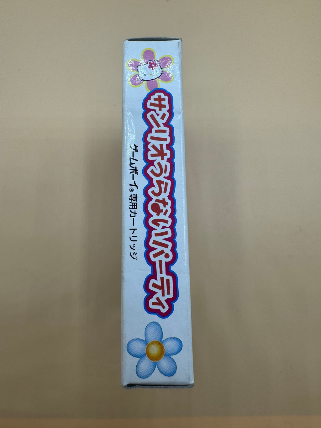 "Sanrio Uranai Party" CiB (Japanese import)