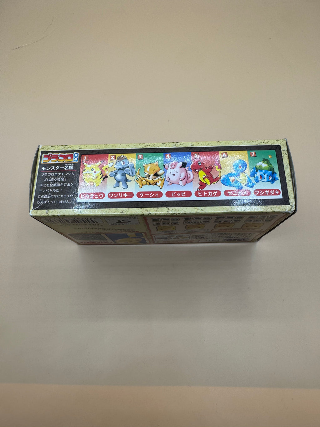 1998 Bandai Pokémon Pracoro (Plakoro) Pikachu Dice Battle Game (Japanese import)