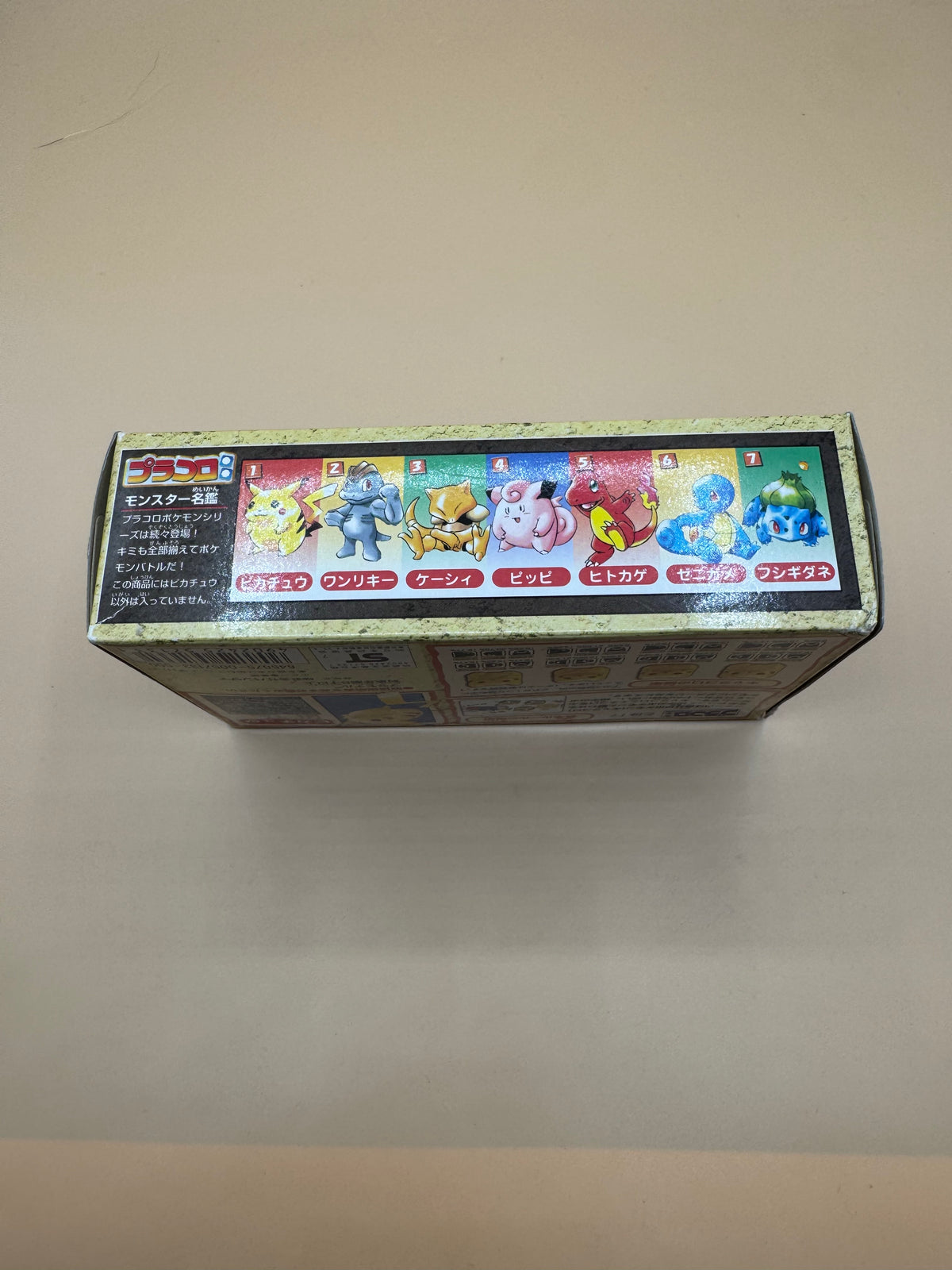 1998 Bandai Pokémon Pracoro (Plakoro) Pikachu Dice Battle Game (Japanese import)
