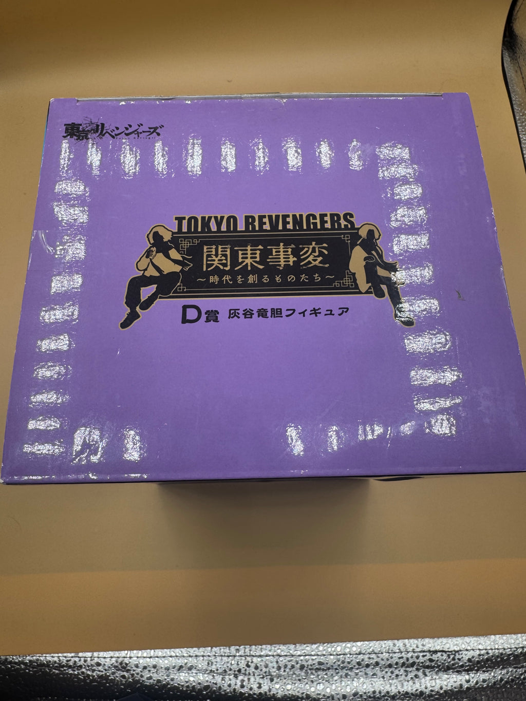 Rindou Haitani Taito Kuji Tokyo Revengers "Kanto Incident" series Prize D Figure (Japanese import)