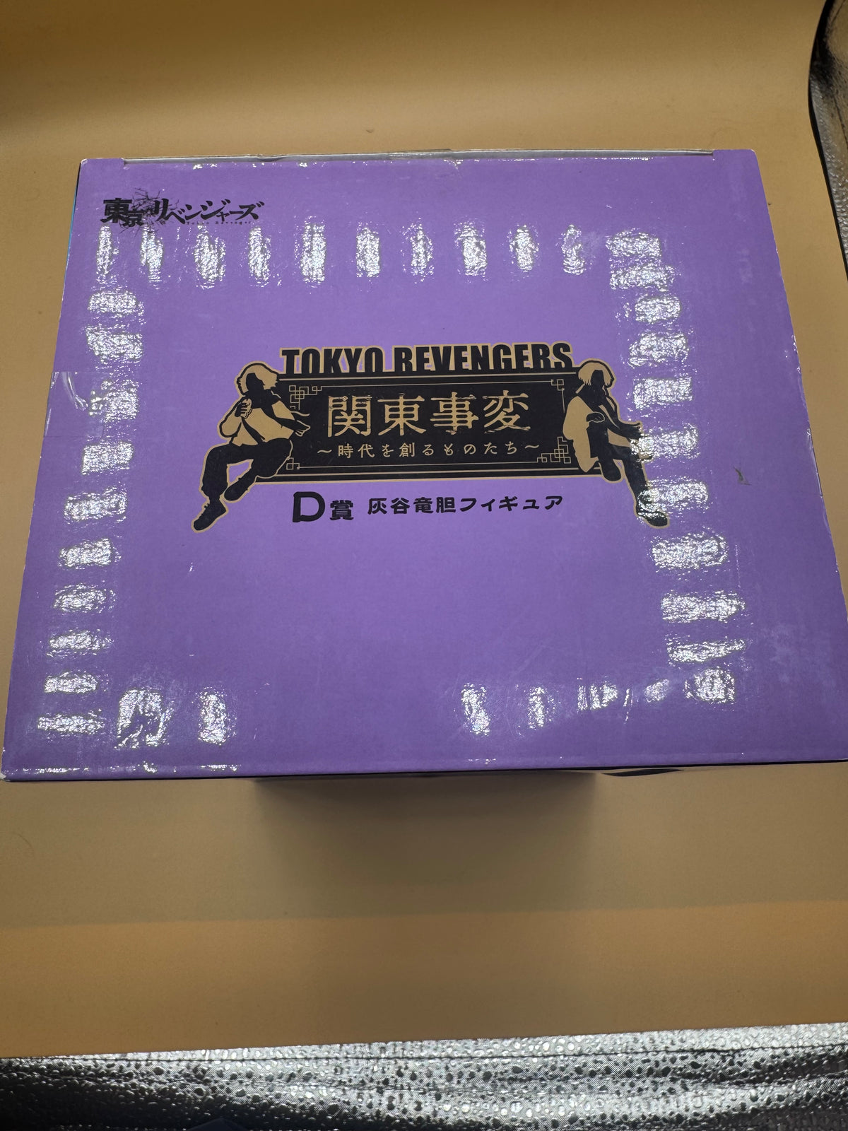 Rindou Haitani Taito Kuji Tokyo Revengers "Kanto Incident" series Prize D Figure (Japanese import)