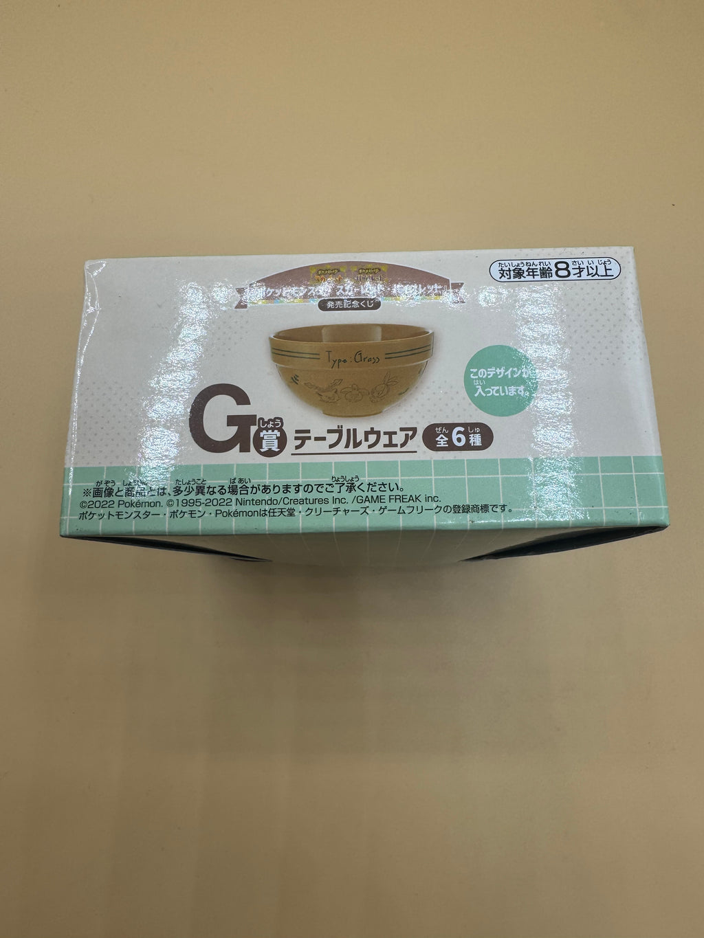 Prize G Tableware Melamine Mini Bowl from Bandai Spirits' Pokémon Scarlet & Violet Release Commemoration Ichiban Kuji (Grass Types)