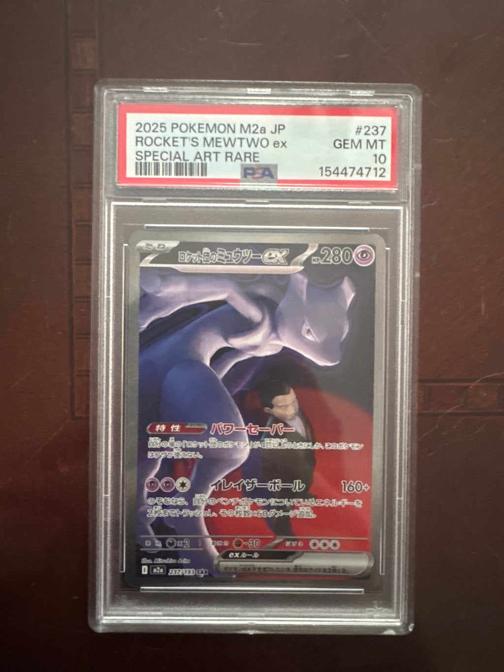 Pokémon TCG: Rocket’s Mewtwo EX Special Art Rare (Japanese) PSA 10