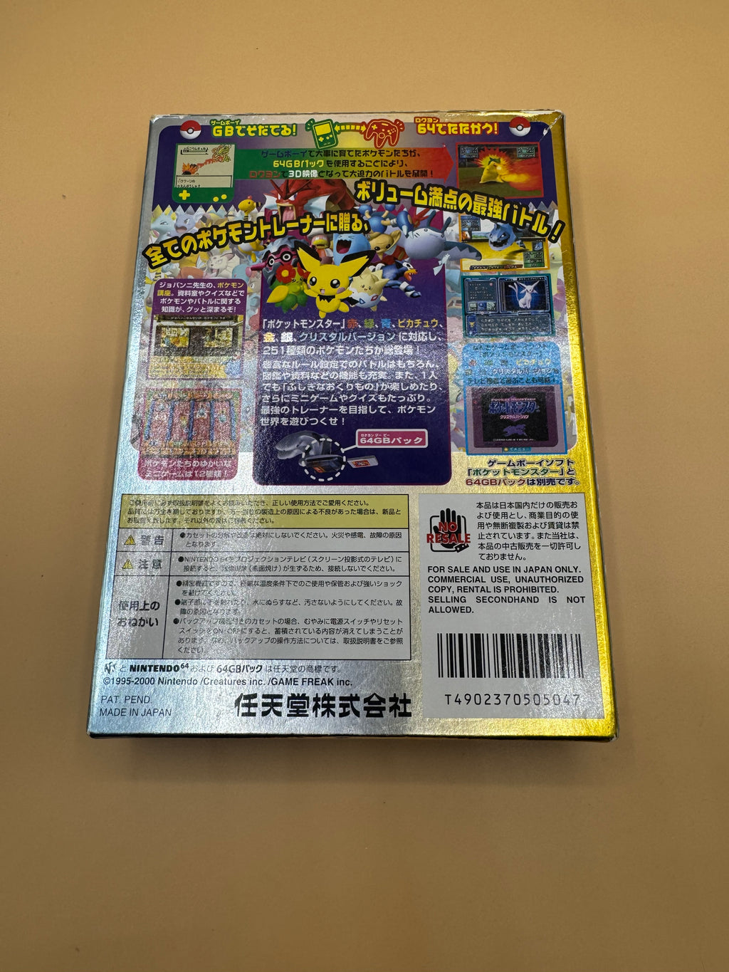 Pokémon Stadium Gold, Silver, and Crystal (Japanese import) CiB