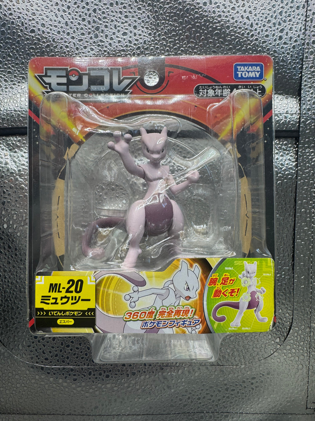 Takara Tomy Pokemon Moncolle ML-20 Mewtwo figure (Japanese import) Brand New