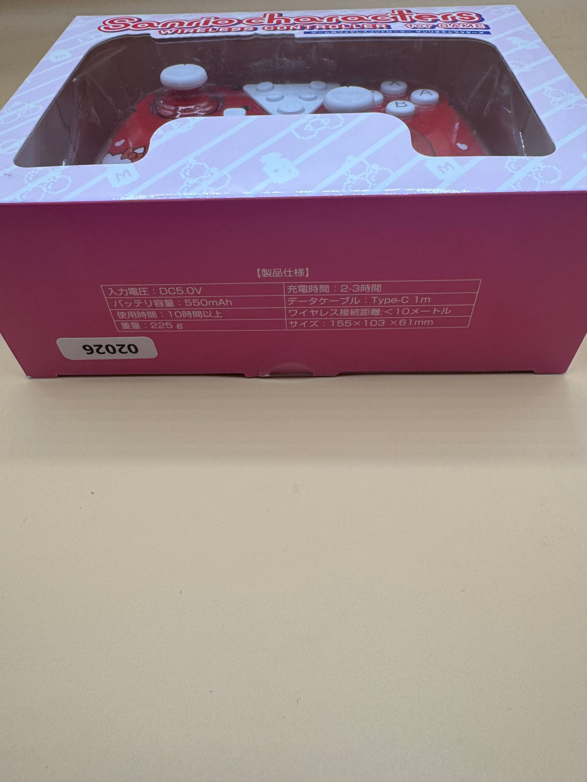 ALLONE Sanrio Characters Hello Kitty Wireless Controller for the Nintendo Switch (Japanese import)