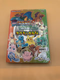 Vintage strategy guide Pocket Monsters FireRed & LeafGreen Pokémon Daibyakka (Japanese import)