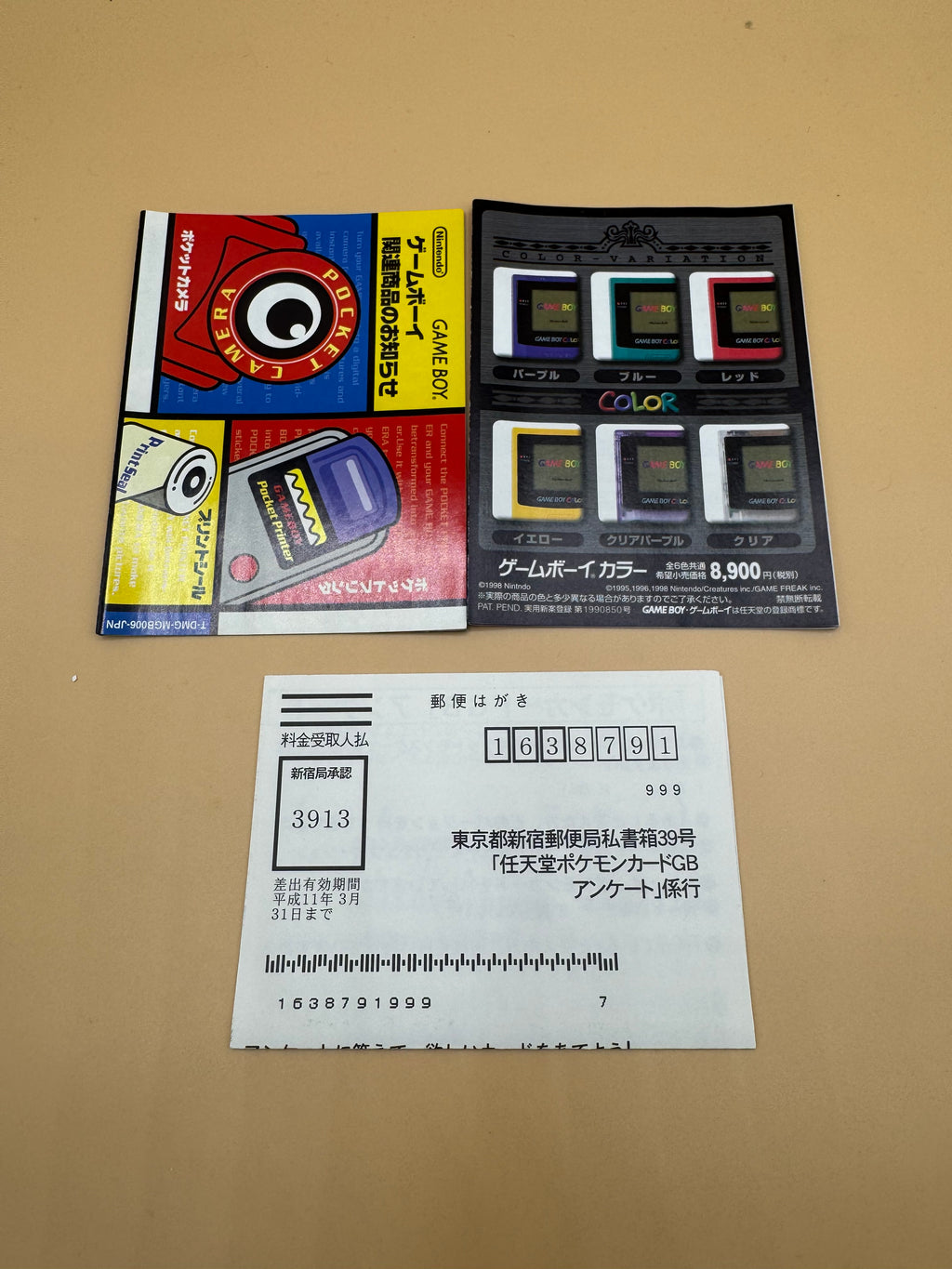 Pokémon Trading Card Game (Japanese import) CiB