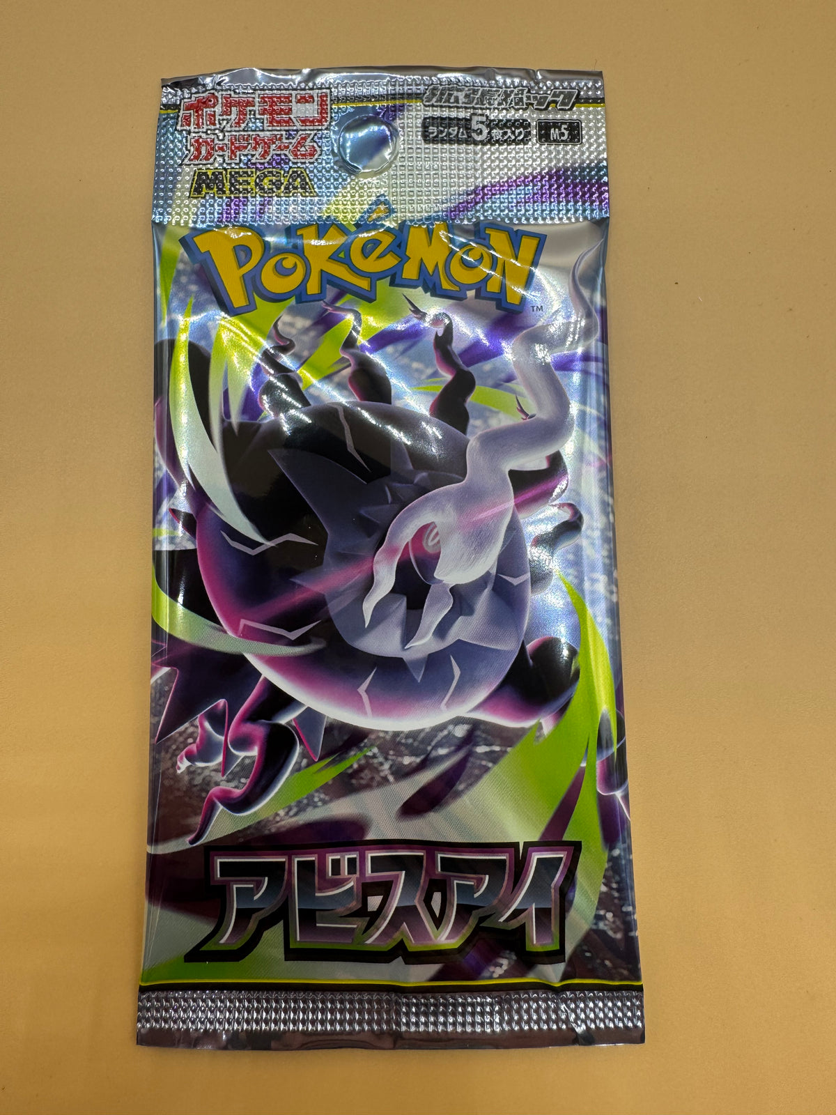 Pokémon TCG: Abyss Eye (Japanese) Booster Pack