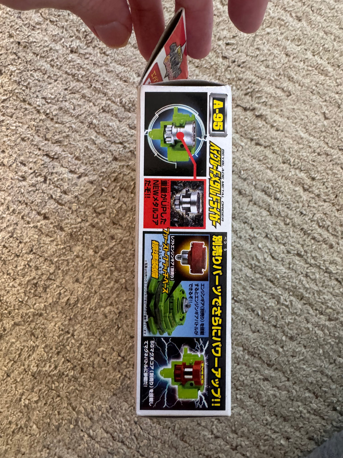 Takara Bakuten Shoot Beyblade Metal Driger (A-95 Booster pack) G-Revolution (Japanese import)