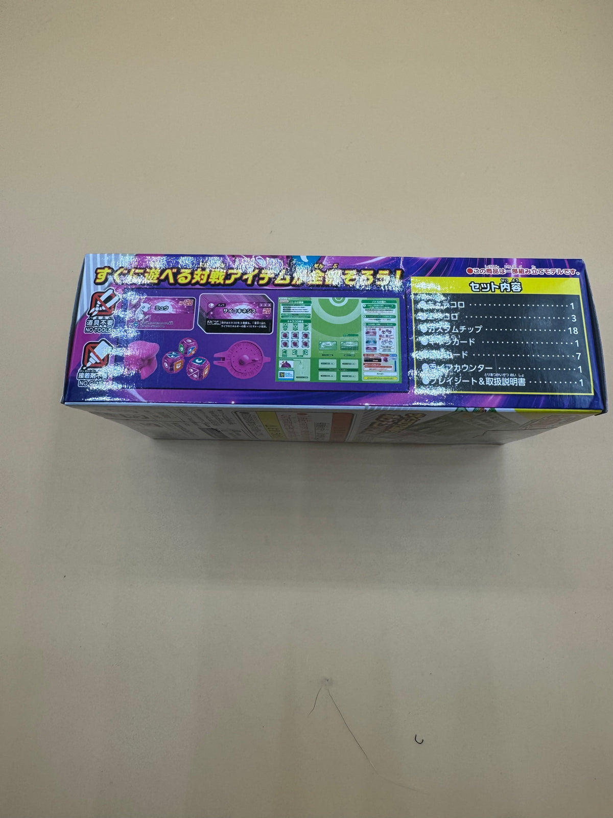 Bandai Spirits Pokémon Plakoro Starter Set 06 (Mew)