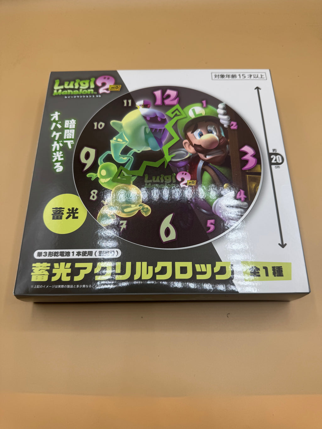 Luigi's Mansion 2 HD Glow-in-the-Dark Acrylic Clock (Japanese import) Brand New Sealed