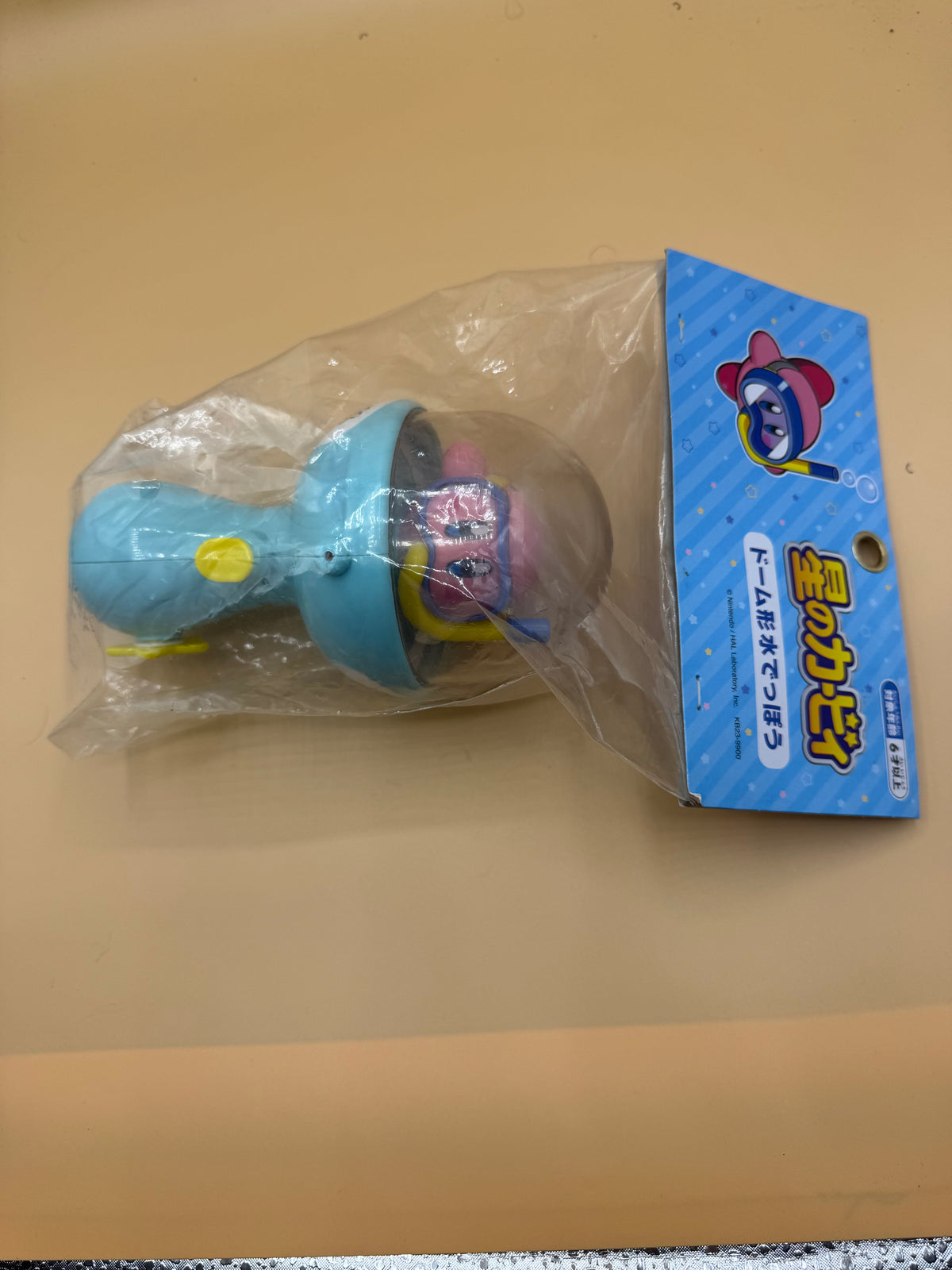 Kirby Dome-Shaped Water Pistol (Japanese import) Brand new sealed