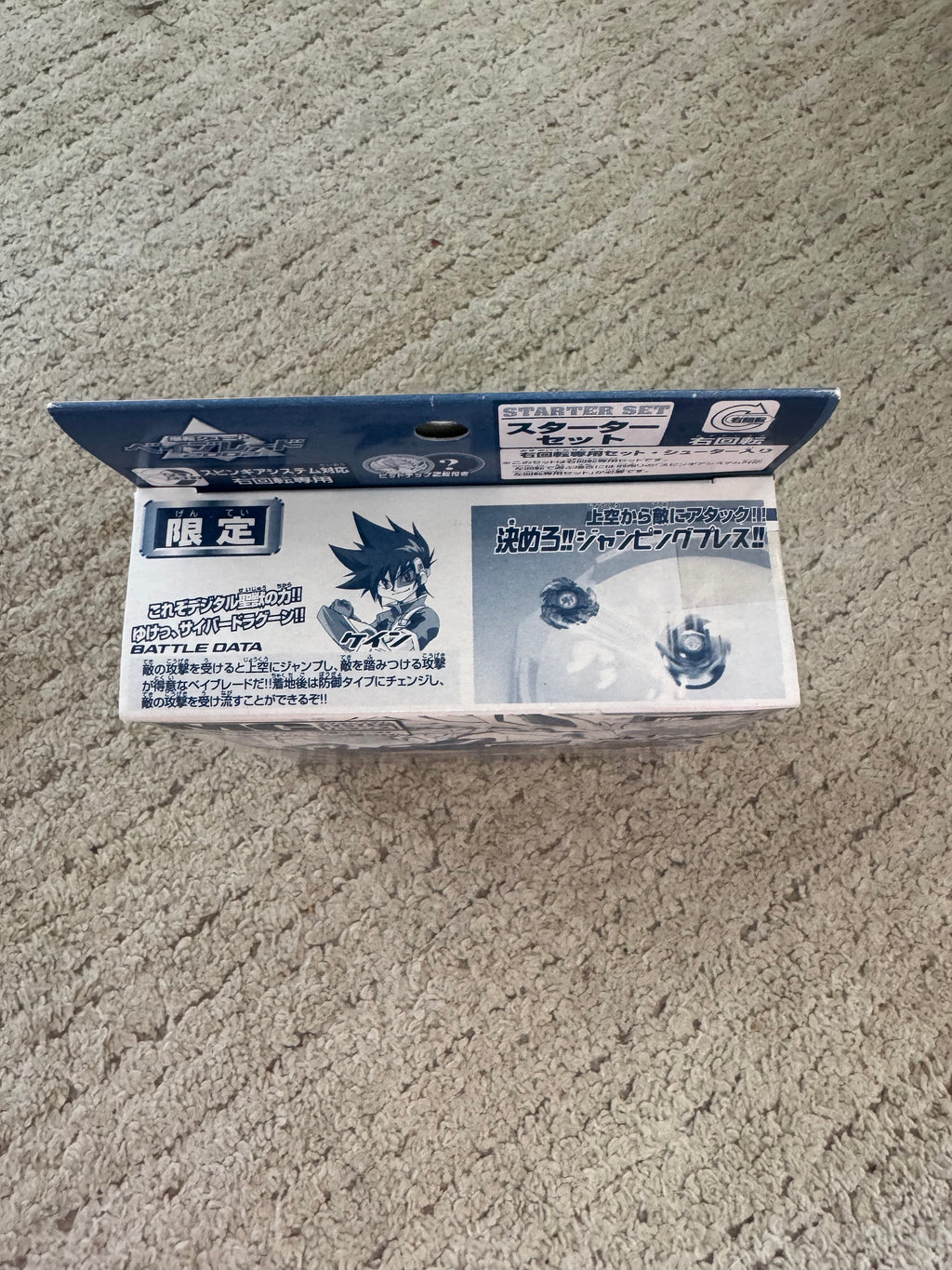 Vintage 2002 Takara Bakuten Shoot Beyblade V-Force A-64 Cyber Dragoon (Limited Pearl White Version) Starter Set