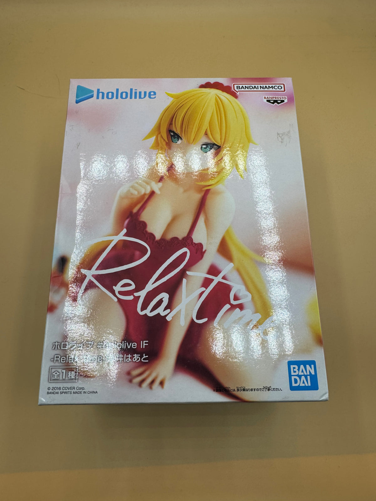Bandai Spirits / Banpresto "#hololive IF - Relax Time" Akai Haato prize figure (Japanese import)