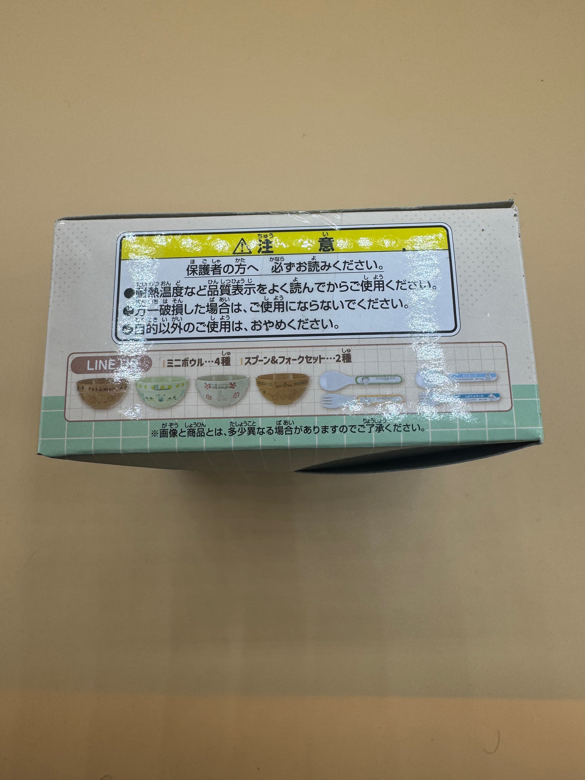 Prize G Tableware Melamine Mini Bowl from Bandai Spirits' Pokémon Scarlet & Violet Release Commemoration Ichiban Kuji (Grass Types)