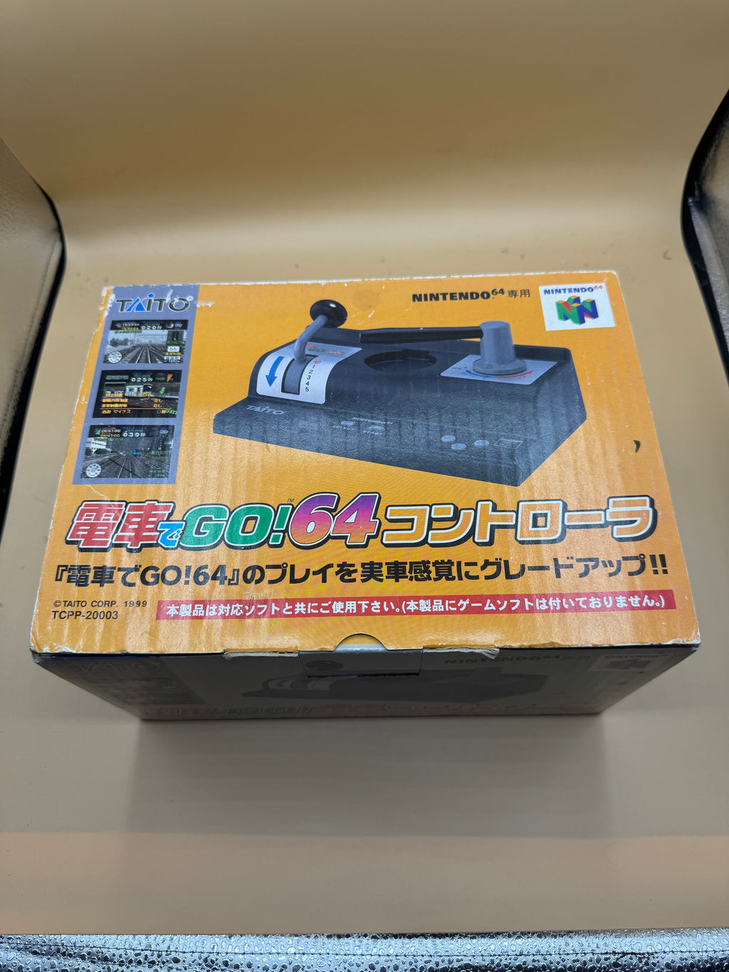 Densha de Go! 64 Controller (Japanese import)