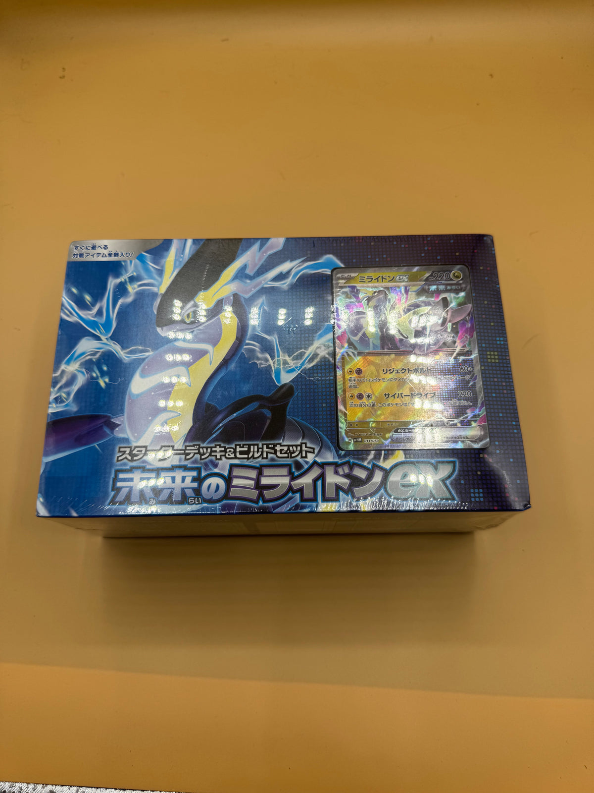 Japanese Pokémon TCG Scarlet & Violet Starter Deck & Build Set: Future Miraidon ex