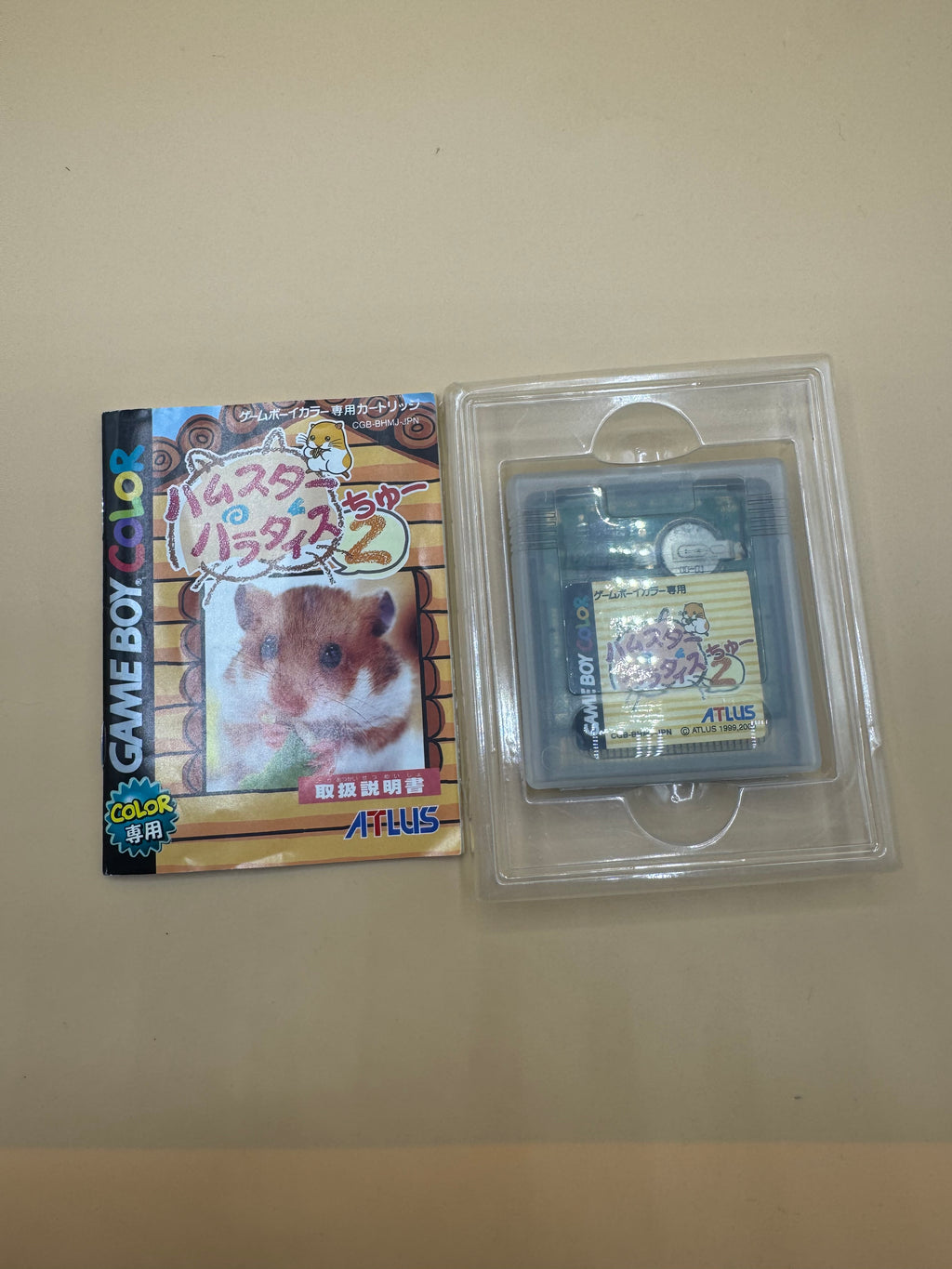 Hamster Paradise 2 (Japanese import) CiB
