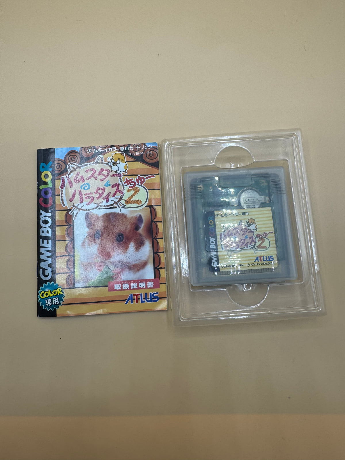 Hamster Paradise 2 (Japanese import) CiB