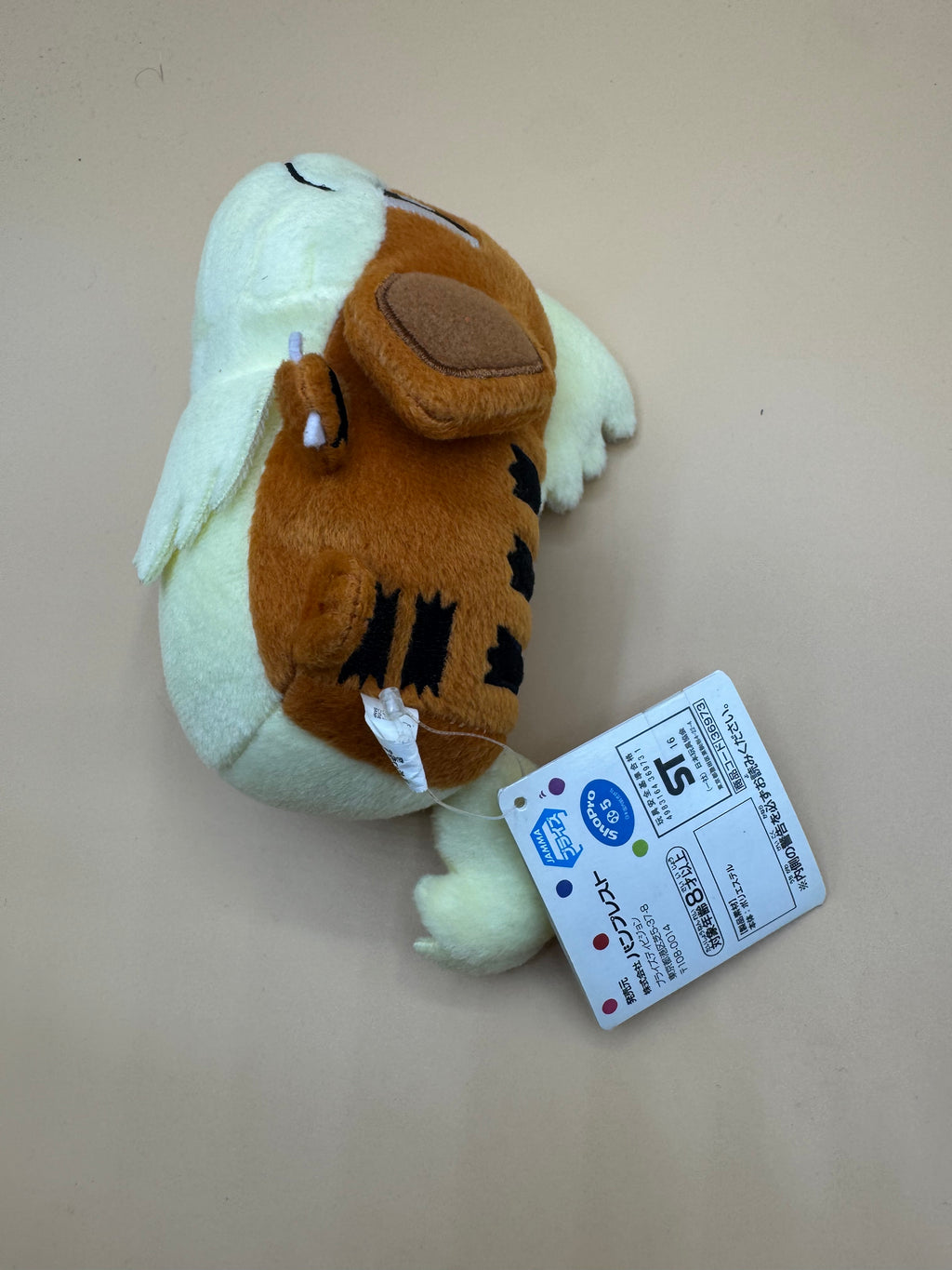 Banpresto Pokémon "Kororin Friends" Growlithe plush