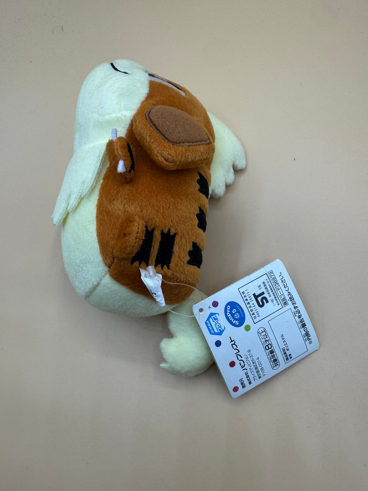 Banpresto Pokémon "Kororin Friends" Growlithe plush