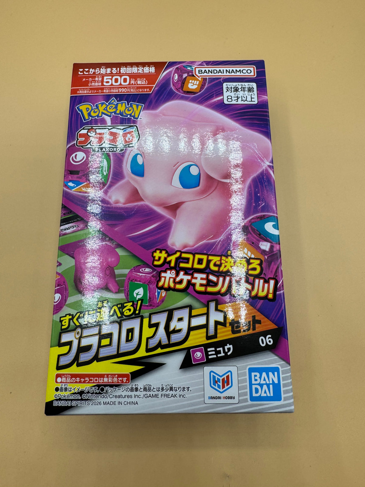 Bandai Spirits Pokémon Plakoro Starter Set 06 (Mew)