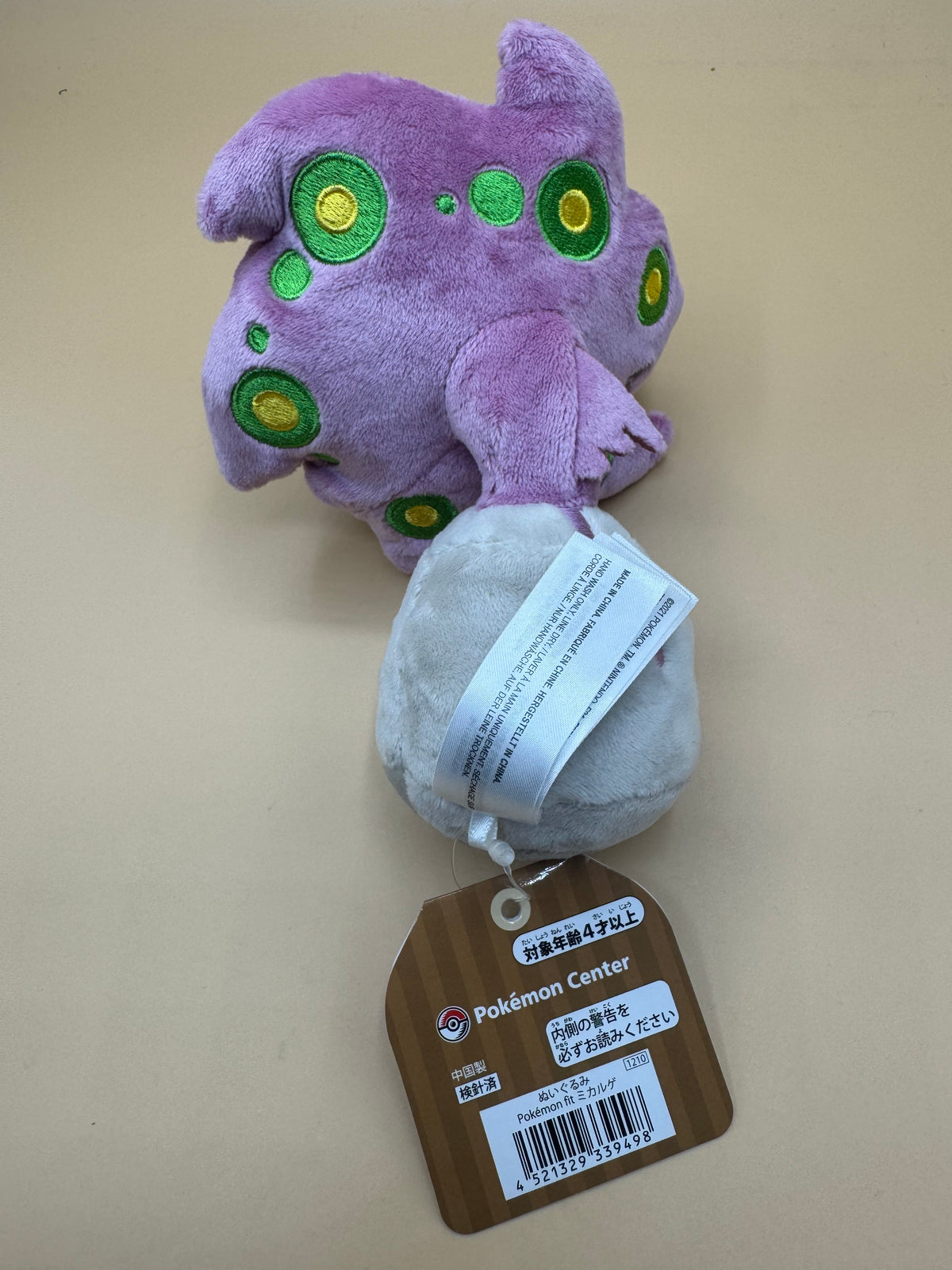 Pokémon Center Original "Pokémon Fit" Spiritomb plush