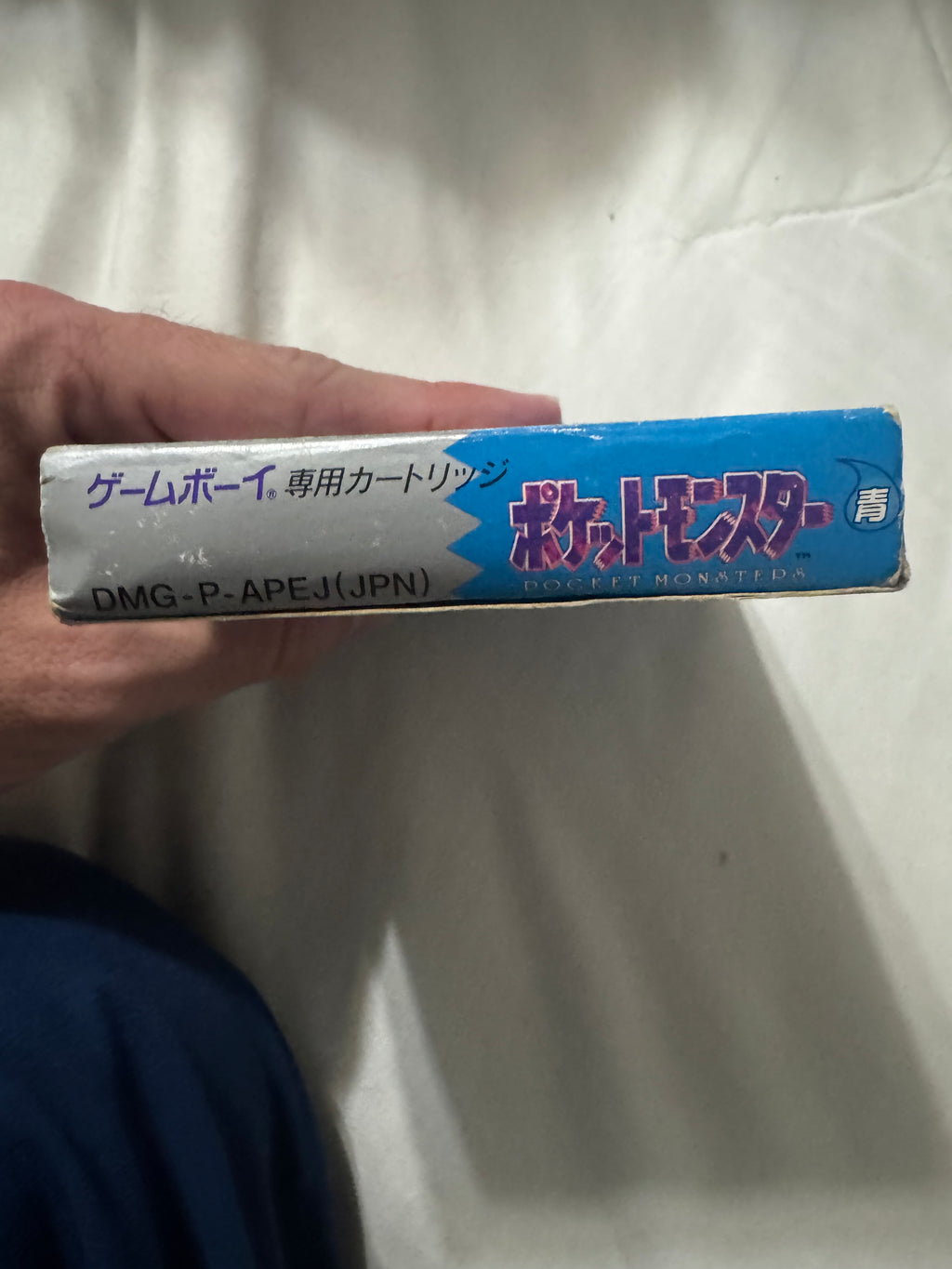 Pokémon Blue Version — Japanese CIB (Game Boy)