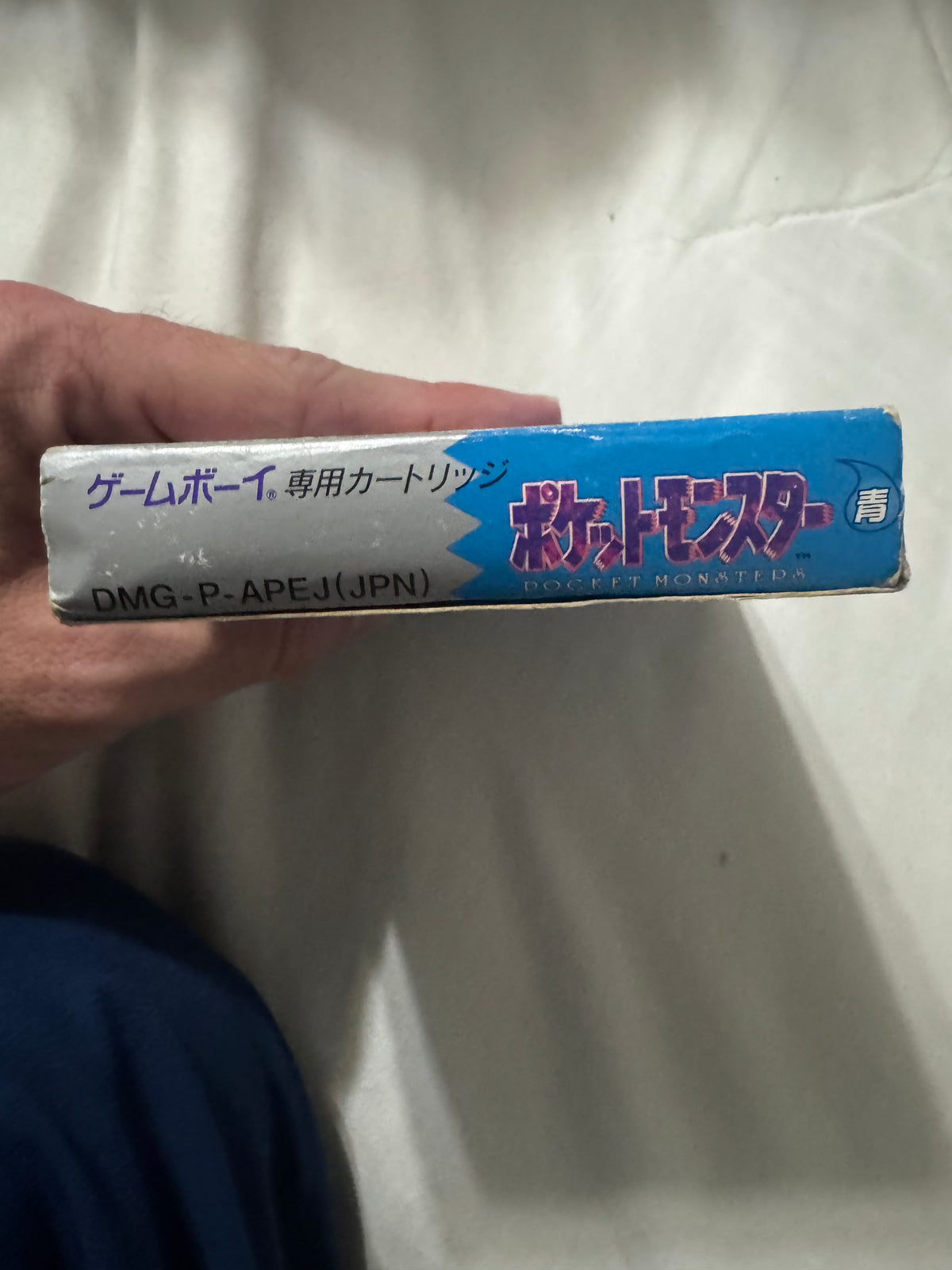 Pokémon Blue Version — Japanese CIB (Game Boy)