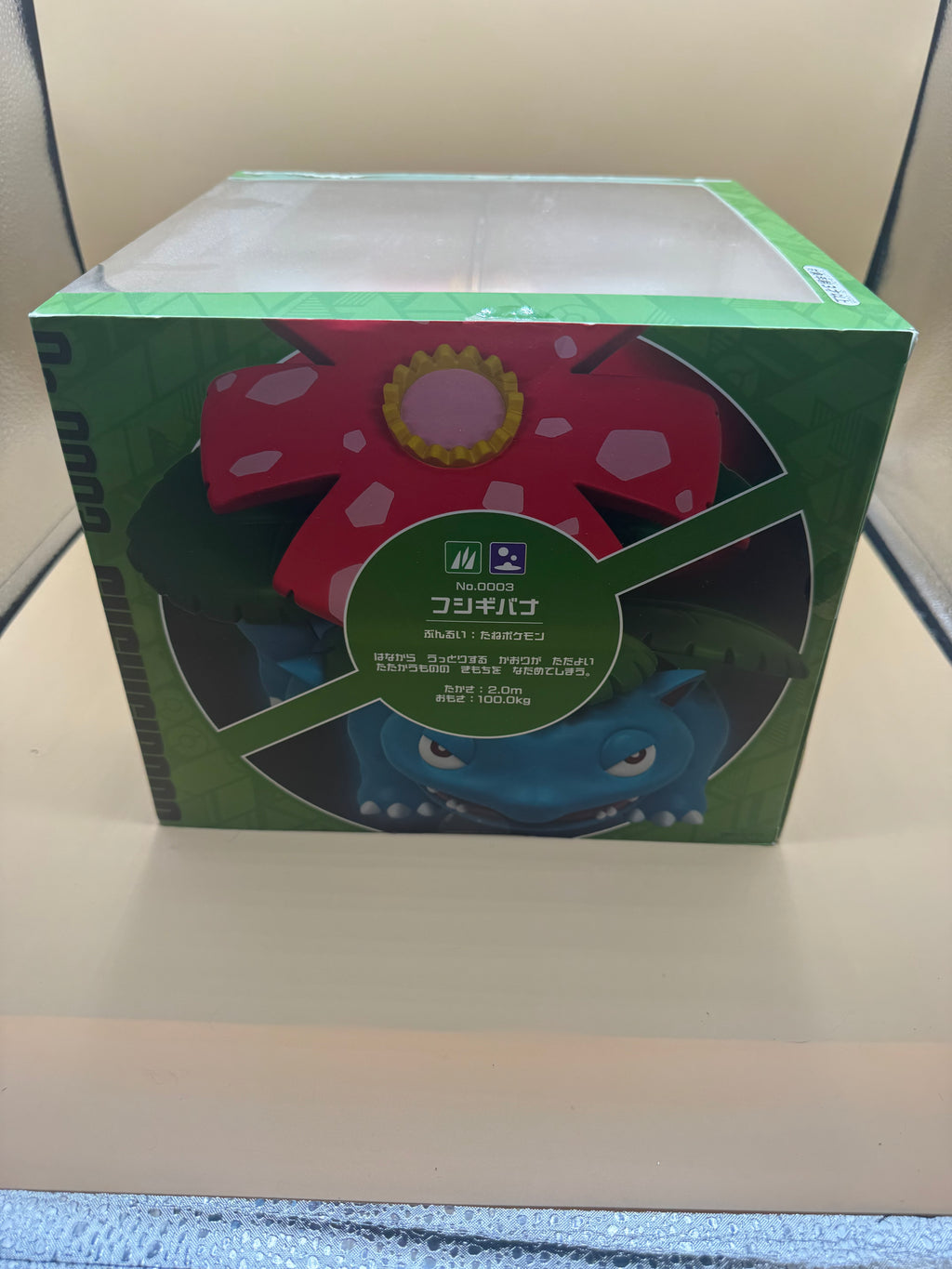 Pokémon Center Japan Limited Edition Large Venasuar Figure