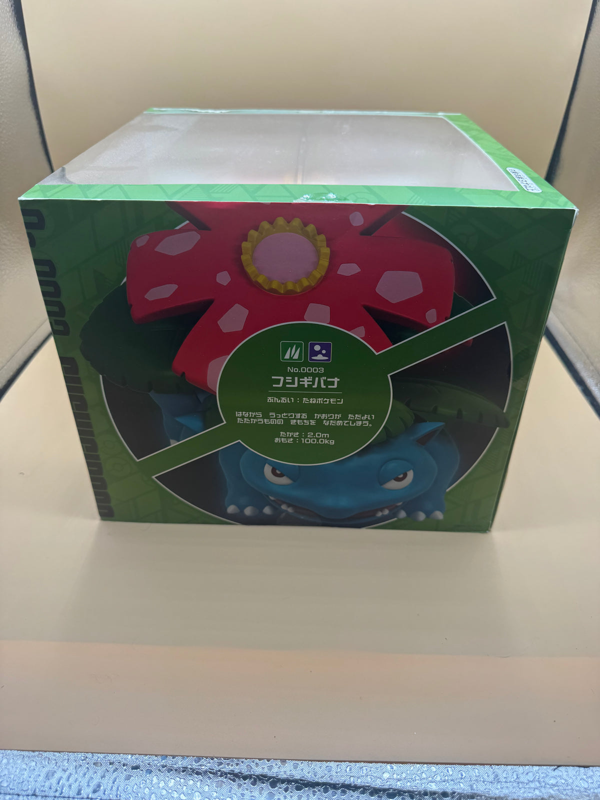 Pokémon Center Japan Limited Edition Large Venasuar Figure